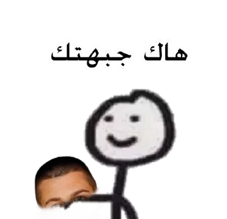 🌚-ﻣُلھِمھہ ةة, Telegram Sticker
