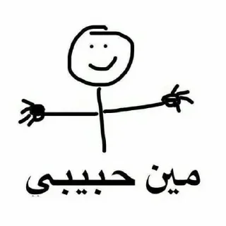 🌚-ﻣُلھِمھہ ةة, Telegram Sticker