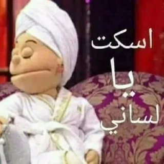 🌚-ﻣُلھِمھہ ةة, Telegram Sticker