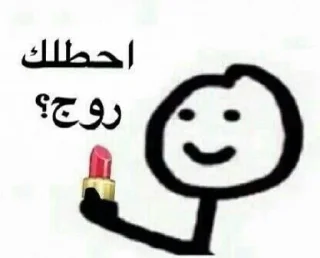 🌚-ﻣُلھِمھہ ةة, Telegram Sticker