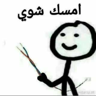 🌚-ﻣُلھِمھہ ةة, Telegram Sticker
