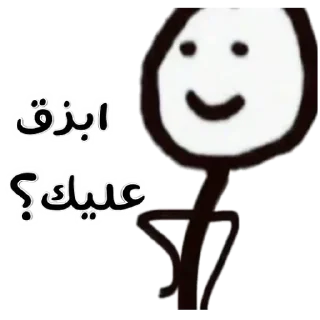 🌚-ﻣُلھِمھہ ةة, Telegram Sticker