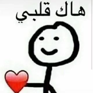 🤍-ﻣُلھِمھہ ةة, Telegram Sticker
