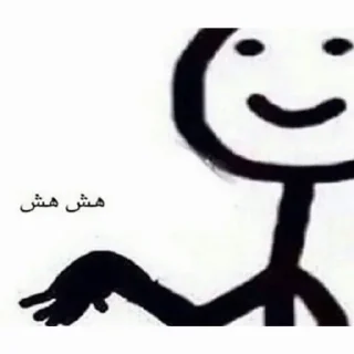 🌚-ﻣُلھِمھہ ةة, Telegram Sticker