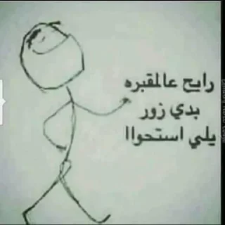 🌚-ﻣُلھِمھہ ةة, Telegram Sticker