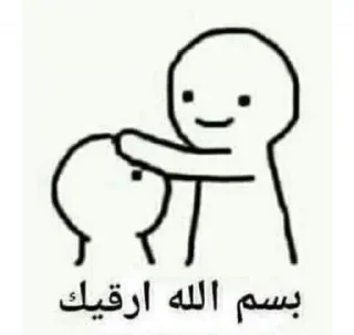 🌚-ﻣُلھِمھہ ةة, Telegram Sticker