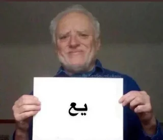 🌚-ﻣُلھِمھہ ةة, Telegram Sticker