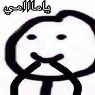🌚-ﻣُلھِمھہ ةة, Telegram Sticker