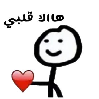 🤍-ﻣُلھِمھہ ةة, Telegram Sticker