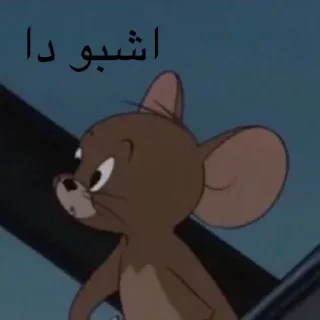 🥲-ﻣُلھِمھہ ةة, Telegram Sticker