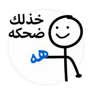 🌚-ﻣُلھِمھہ ةة, Telegram Sticker
