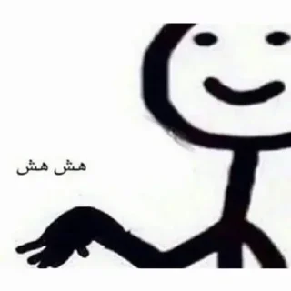 🌚-ﻣُلھِمھہ ةة, Telegram Sticker