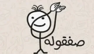 🌚-ﻣُلھِمھہ ةة, Telegram Sticker