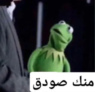 🌚-ﻣُلھِمھہ ةة, Telegram Sticker