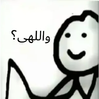 🌚-ﻣُلھِمھہ ةة, Telegram Sticker