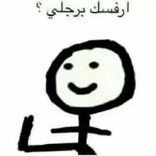 🌚-ﻣُلھِمھہ ةة, Telegram Sticker