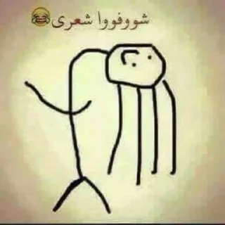 🌚-ﻣُلھِمھہ ةة, Telegram Sticker