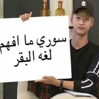 🌚-ﻣُلھِمھہ ةة, Telegram Sticker