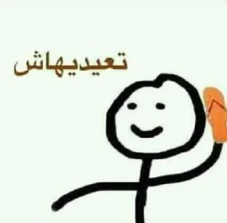 🌚-ﻣُلھِمھہ ةة, Telegram Sticker