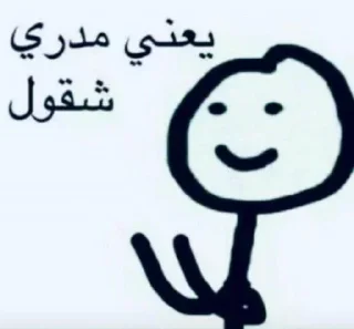 🌚-ﻣُلھِمھہ ةة, Telegram Sticker