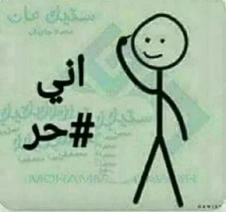 🌚-ﻣُلھِمھہ ةة, Telegram Sticker