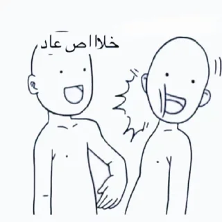 🌚-ﻣُلھِمھہ ةة, Telegram Sticker
