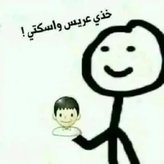 🌚-ﻣُلھِمھہ ةة, Telegram Sticker