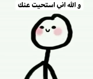 🌚-ﻣُلھِمھہ ةة, Telegram Sticker