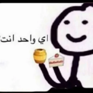 🤍-ﻣُلھِمھہ ةة, Telegram Sticker