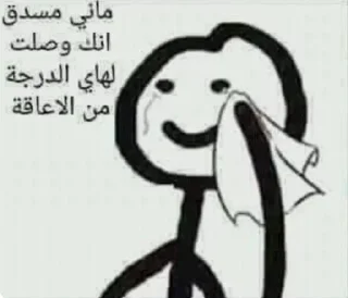 🌚-ﻣُلھِمھہ ةة, Telegram Sticker
