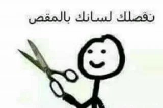 🌚-ﻣُلھِمھہ ةة, Telegram Sticker