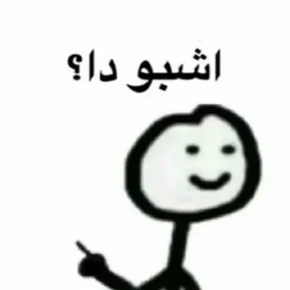 🌚-ﻣُلھِمھہ ةة, Telegram Sticker