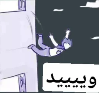 🌚-ﻣُلھِمھہ ةة, Telegram Sticker
