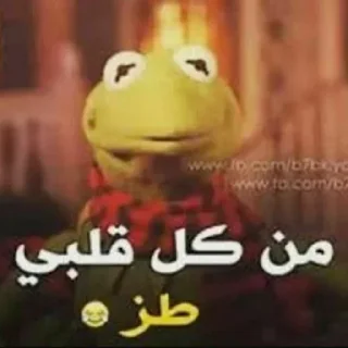 😌-ﻣُلھِمھہ ةة, Telegram Sticker