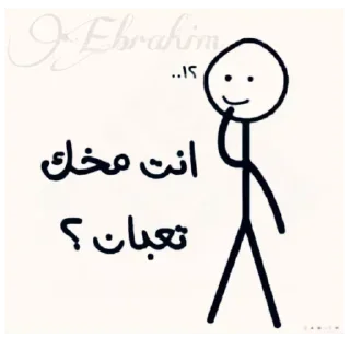 🌚-ﻣُلھِمھہ ةة, Telegram Sticker