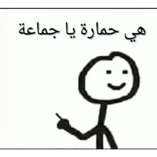 🌚-ﻣُلھِمھہ ةة, Telegram Sticker