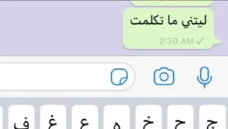 🌚-ﻣُلھِمھہ ةة, Telegram Sticker