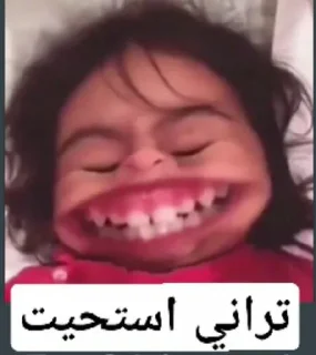 🌚-ﻣُلھِمھہ ةة, Telegram Sticker