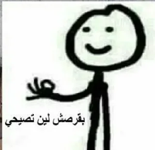 🌚-ﻣُلھِمھہ ةة, Telegram Sticker