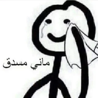 🌚-ﻣُلھِمھہ ةة, Telegram Sticker