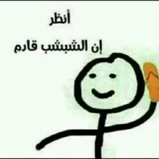 🌚-ﻣُلھِمھہ ةة, Telegram Sticker