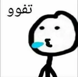 🌚-ﻣُلھِمھہ ةة, Telegram Sticker