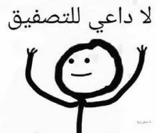 🌚-ﻣُلھِمھہ ةة, Telegram Sticker