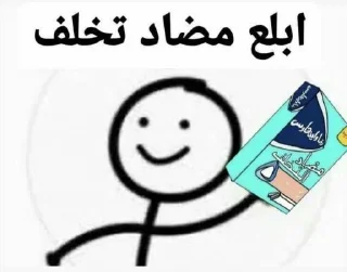 🌚-ﻣُلھِمھہ ةة, Telegram Sticker