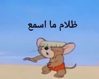 🌚-ﻣُلھِمھہ ةة, Telegram Sticker