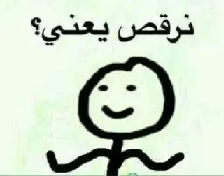 🌚-ﻣُلھِمھہ ةة, Telegram Sticker