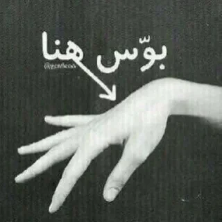 😌-ﻣُلھِمھہ ةة, Telegram Sticker