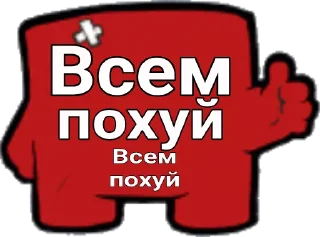 👍-Bloodtrail, Telegram Sticker