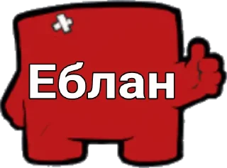 👍-Bloodtrail, Telegram Sticker