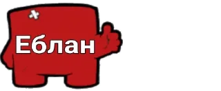 👍-Bloodtrail, Telegram Sticker